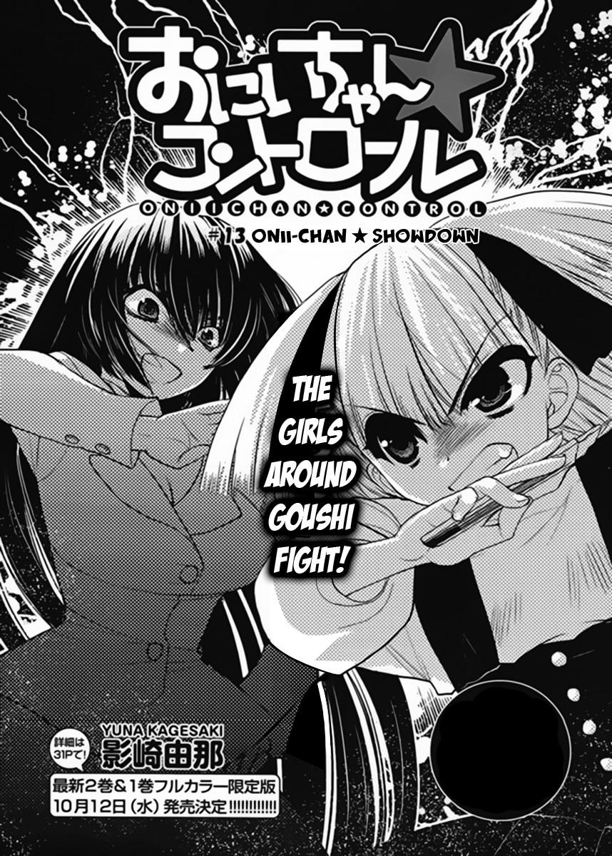 Onii-chan Control [ecchi] 13