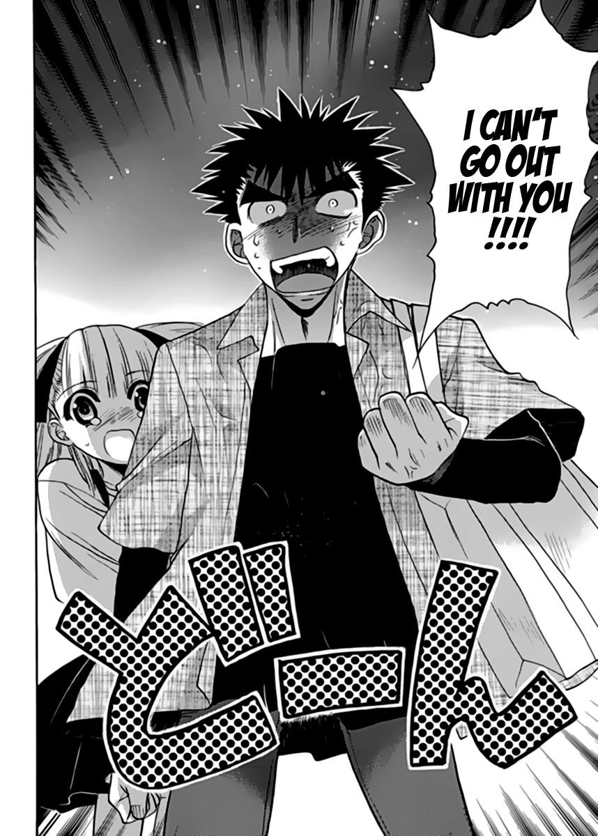 Onii-chan Control [ecchi] 13