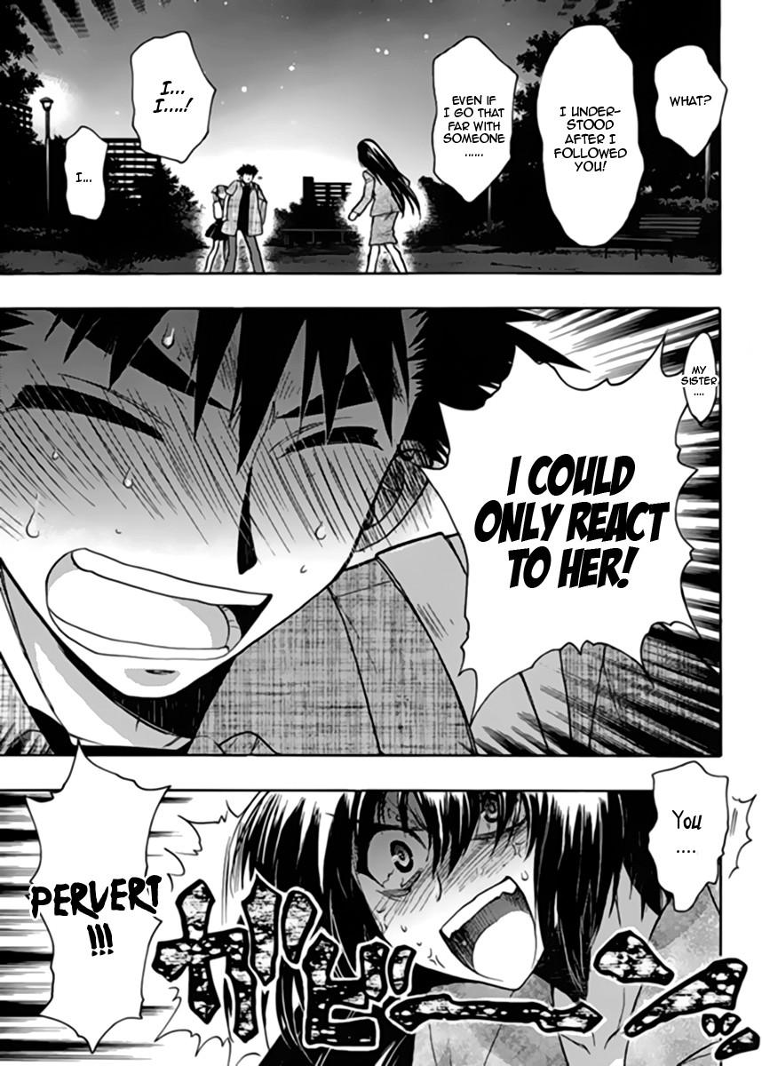 Onii-chan Control [ecchi] 13