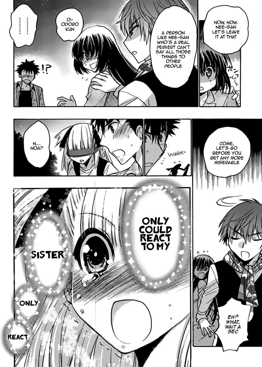 Onii-chan Control [ecchi] 13