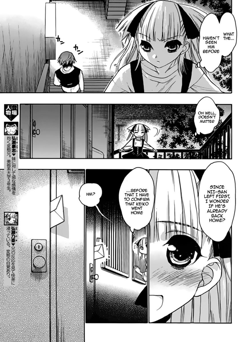 Onii-chan Control [ecchi] 13