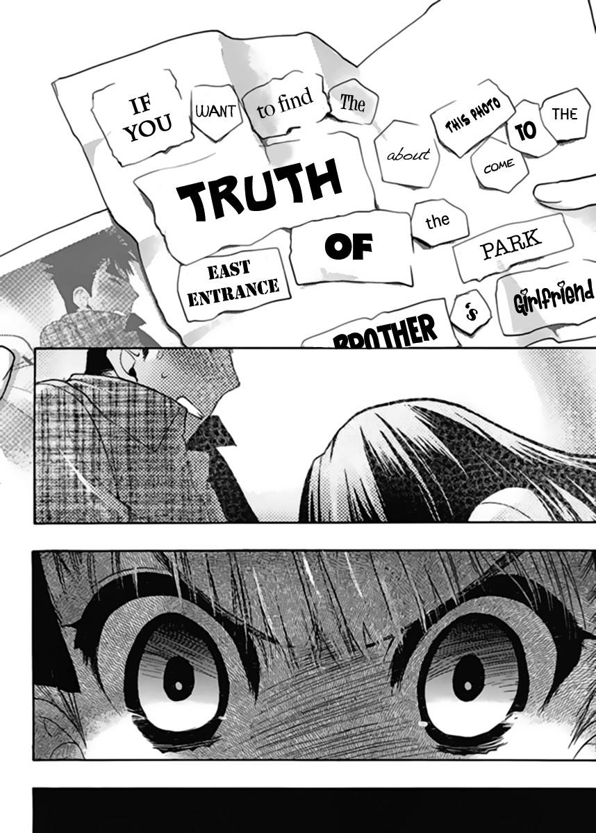 Onii-chan Control [ecchi] 13