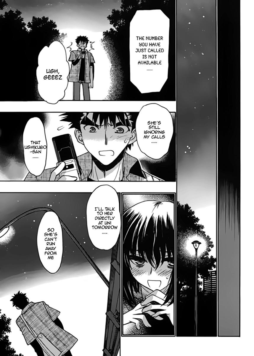 Onii-chan Control [ecchi] 13