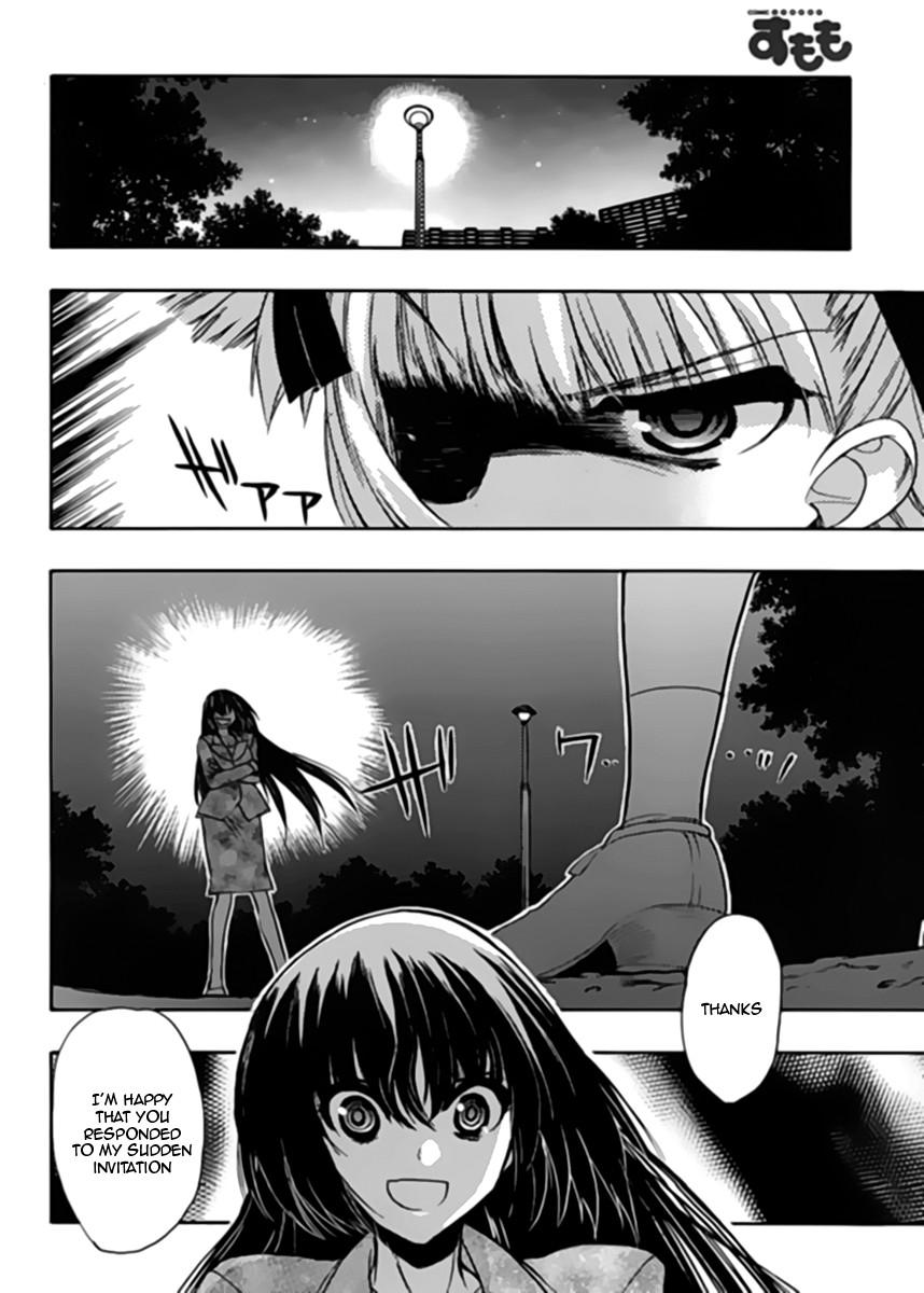 Onii-chan Control [ecchi] 13