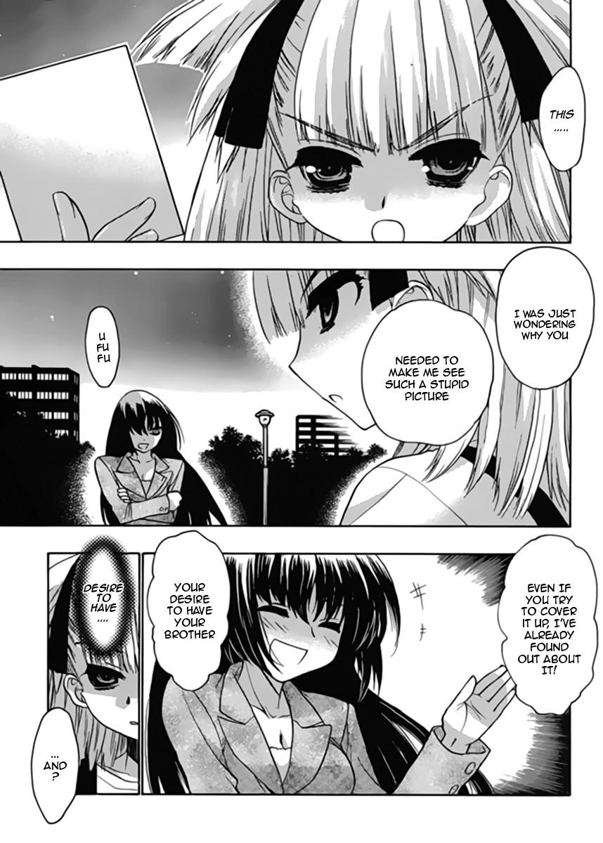Onii-chan Control [ecchi] 13