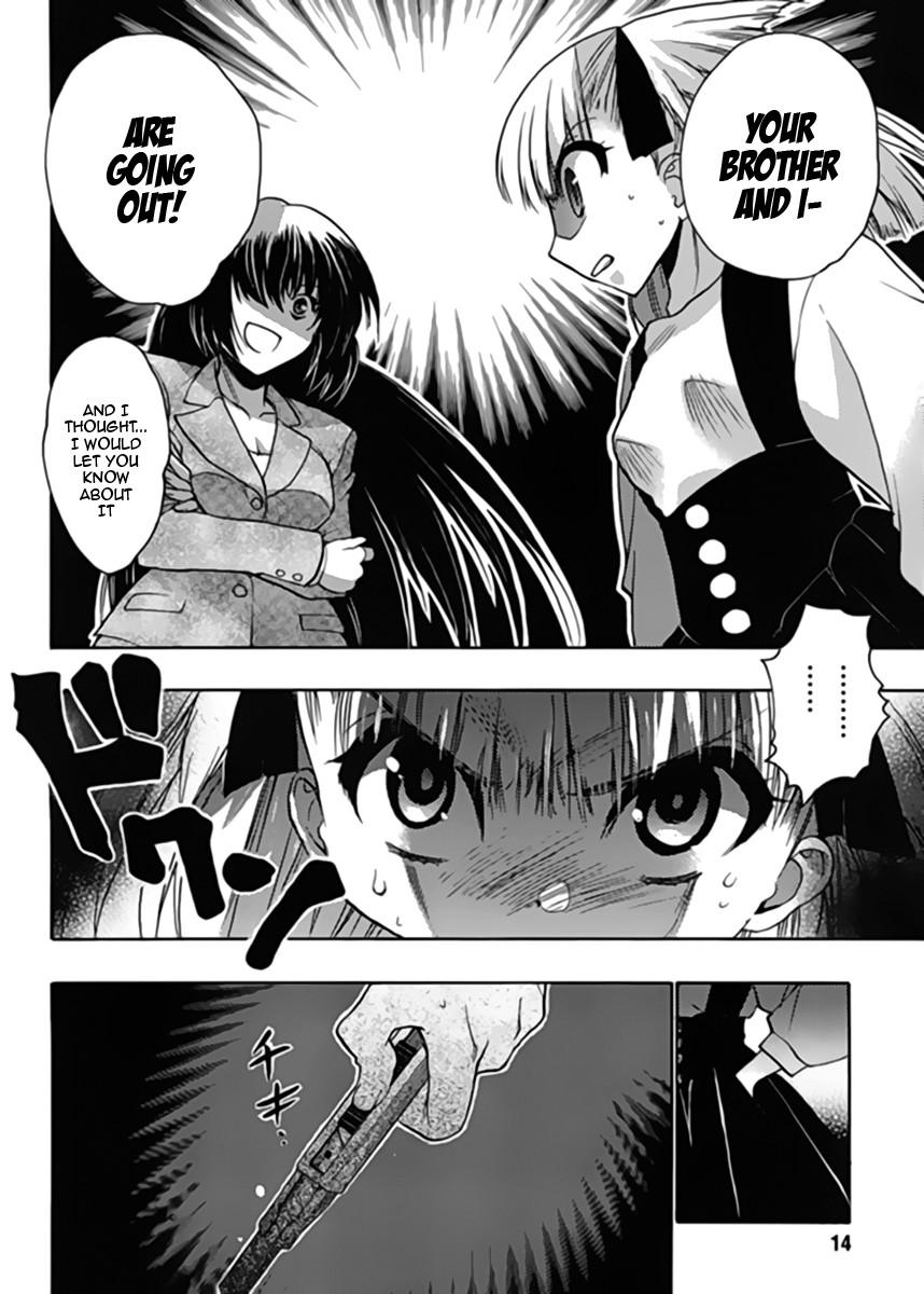 Onii-chan Control [ecchi] 13