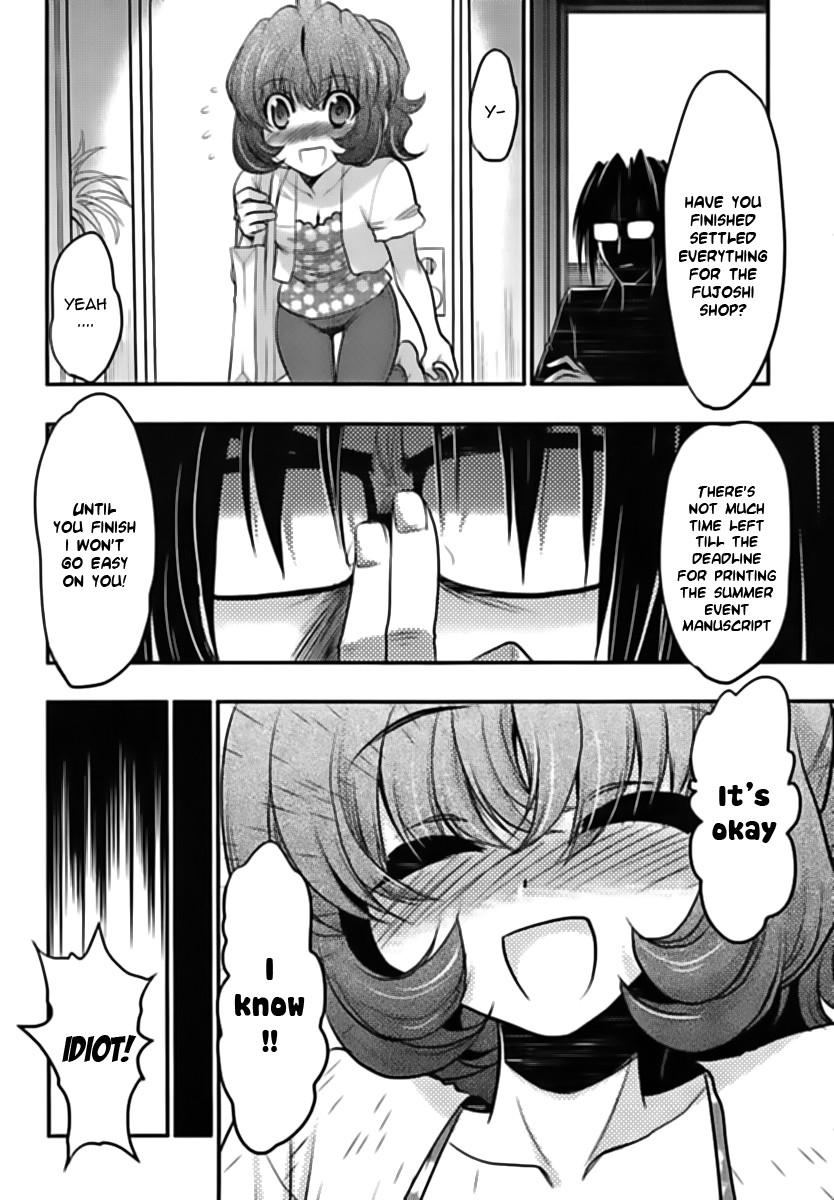 Onii-chan Control [ecchi] 14