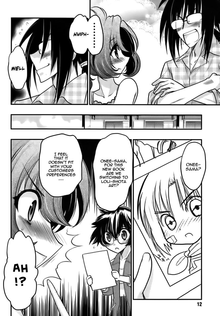 Onii-chan Control [ecchi] 14
