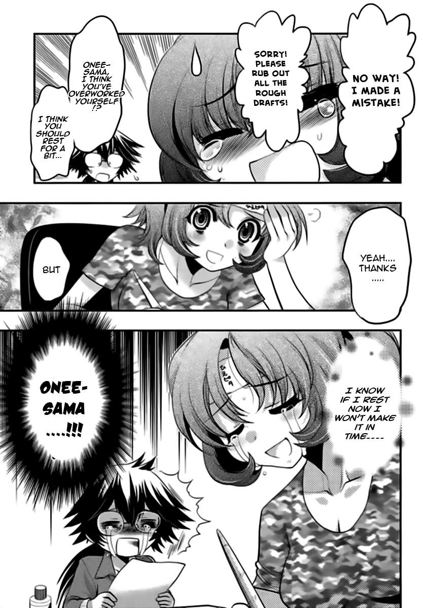 Onii-chan Control [ecchi] 14