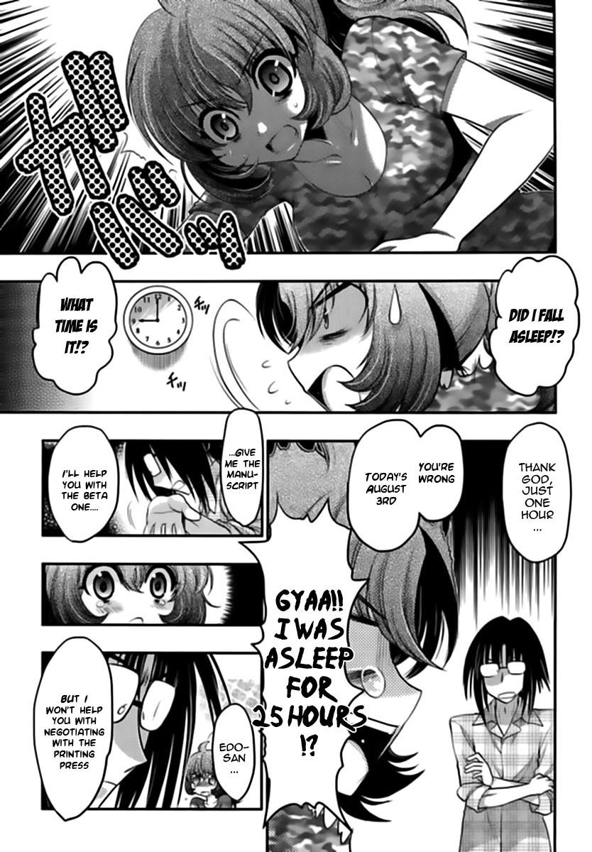 Onii-chan Control [ecchi] 14