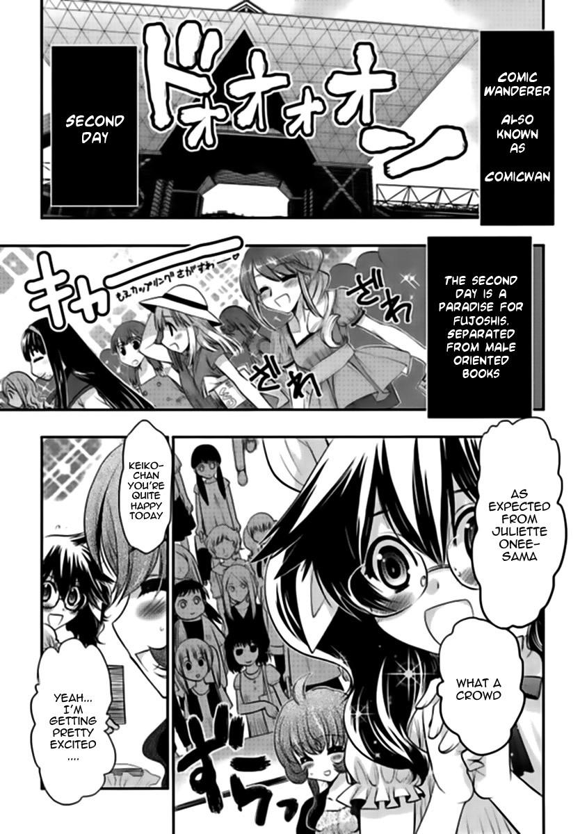 Onii-chan Control [ecchi] 14