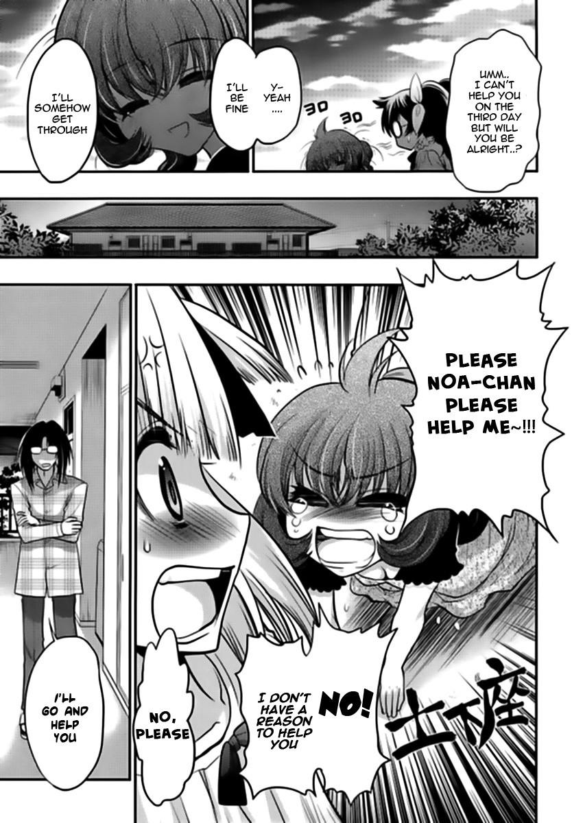 Onii-chan Control [ecchi] 14