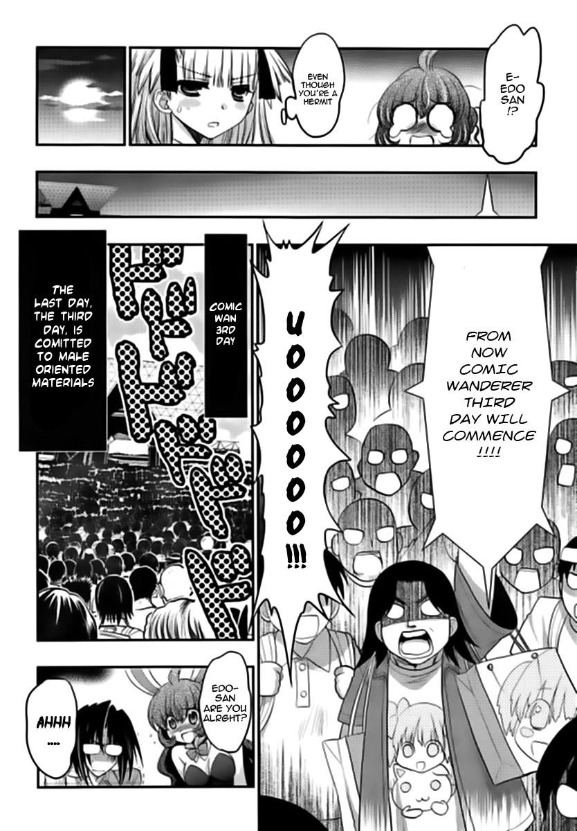 Onii-chan Control [ecchi] 14