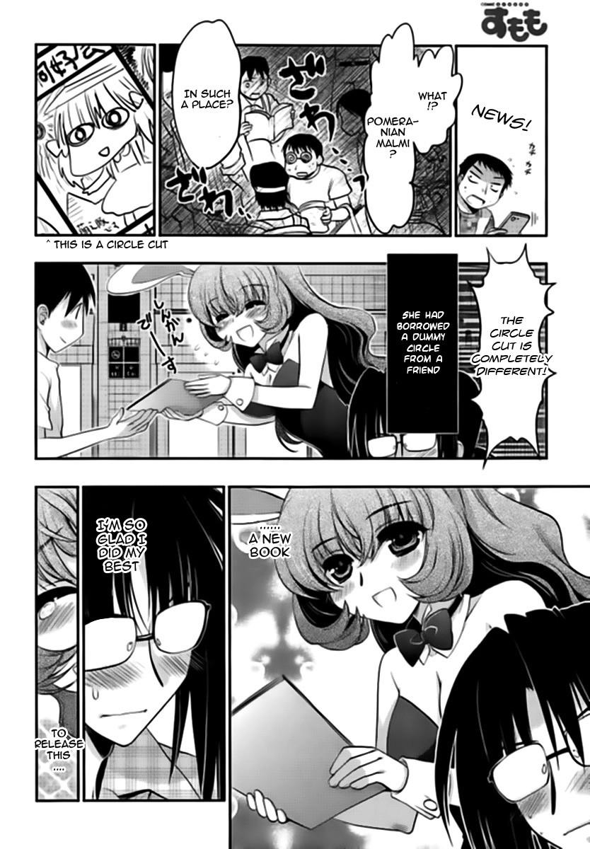 Onii-chan Control [ecchi] 14