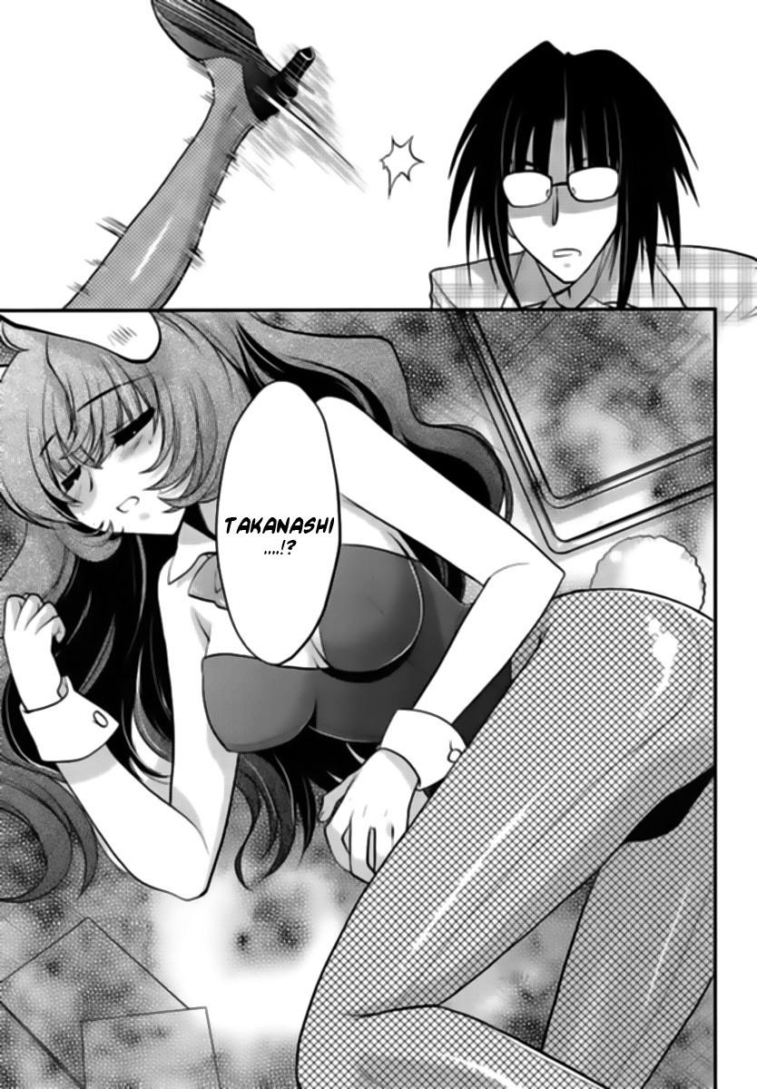 Onii-chan Control [ecchi] 14