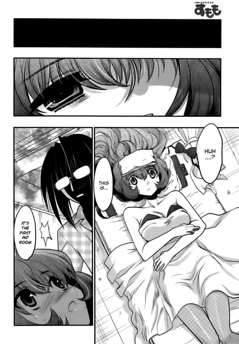 Onii-chan Control [ecchi] 14