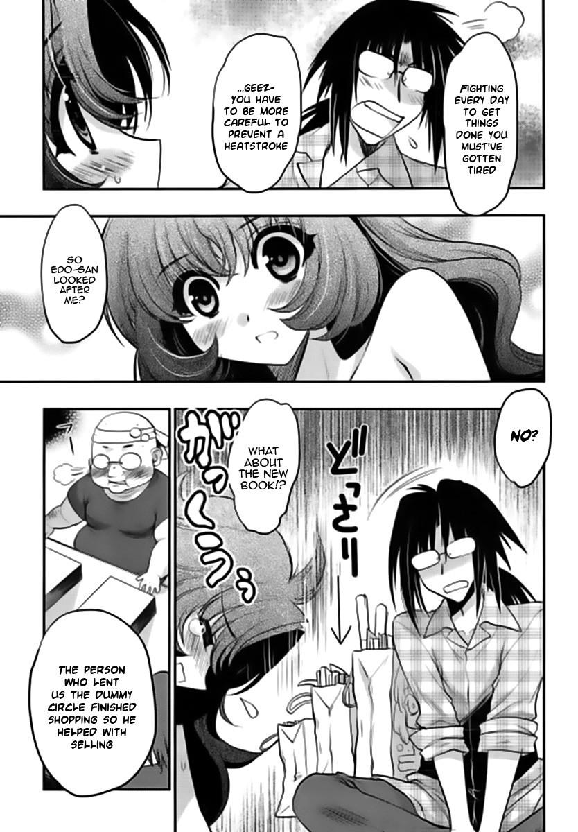Onii-chan Control [ecchi] 14