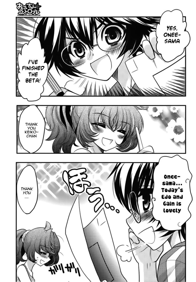 Onii-chan Control [ecchi] 14
