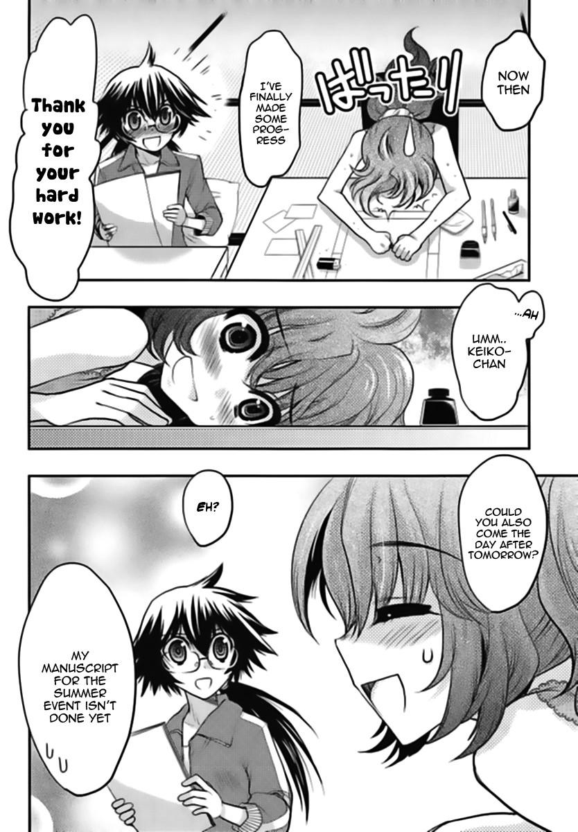 Onii-chan Control [ecchi] 14
