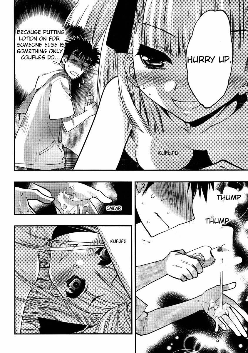 Onii-chan Control [ecchi] 15