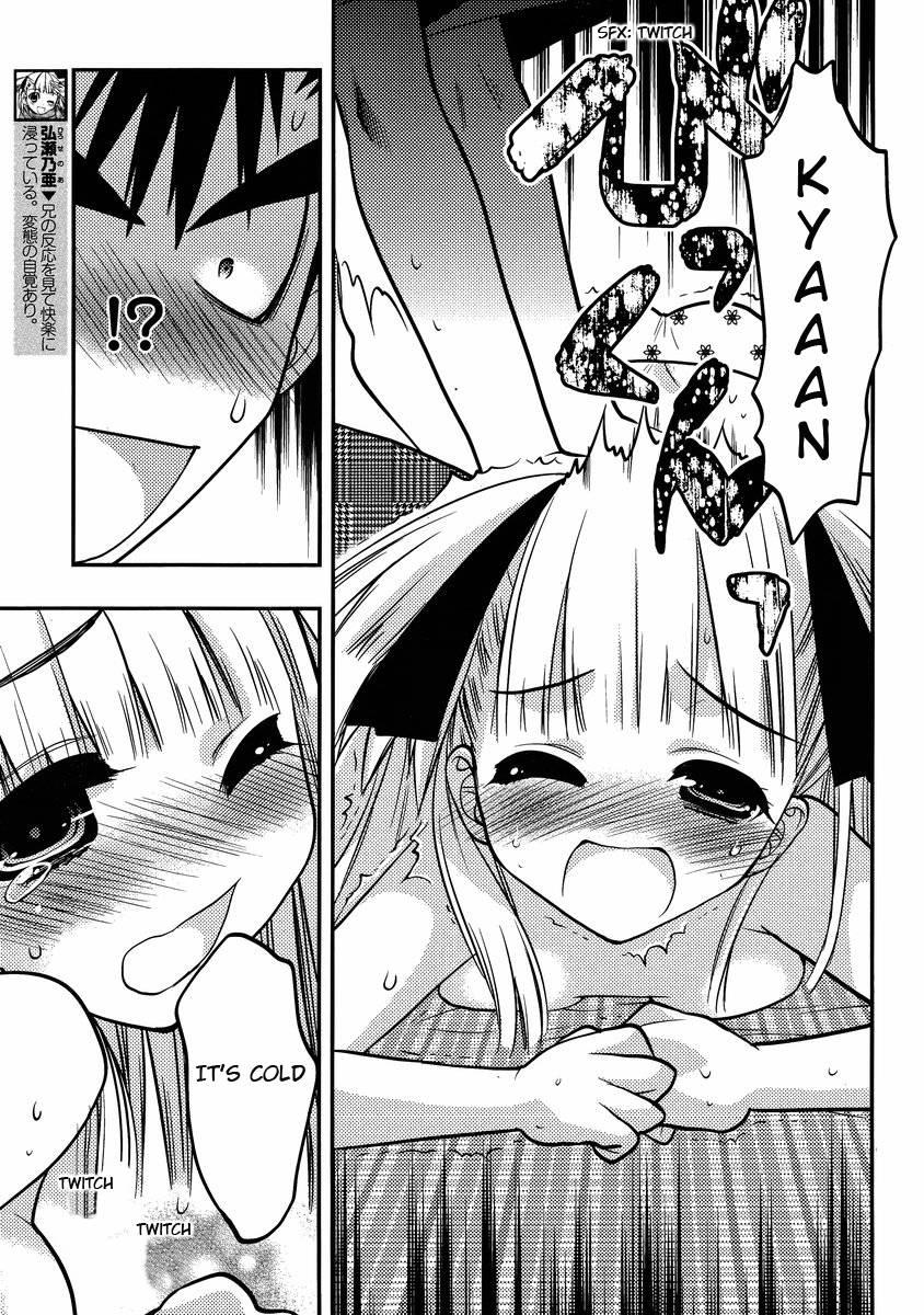 Onii-chan Control [ecchi] 15