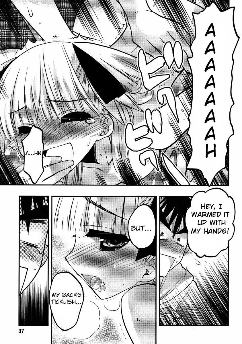 Onii-chan Control [ecchi] 15