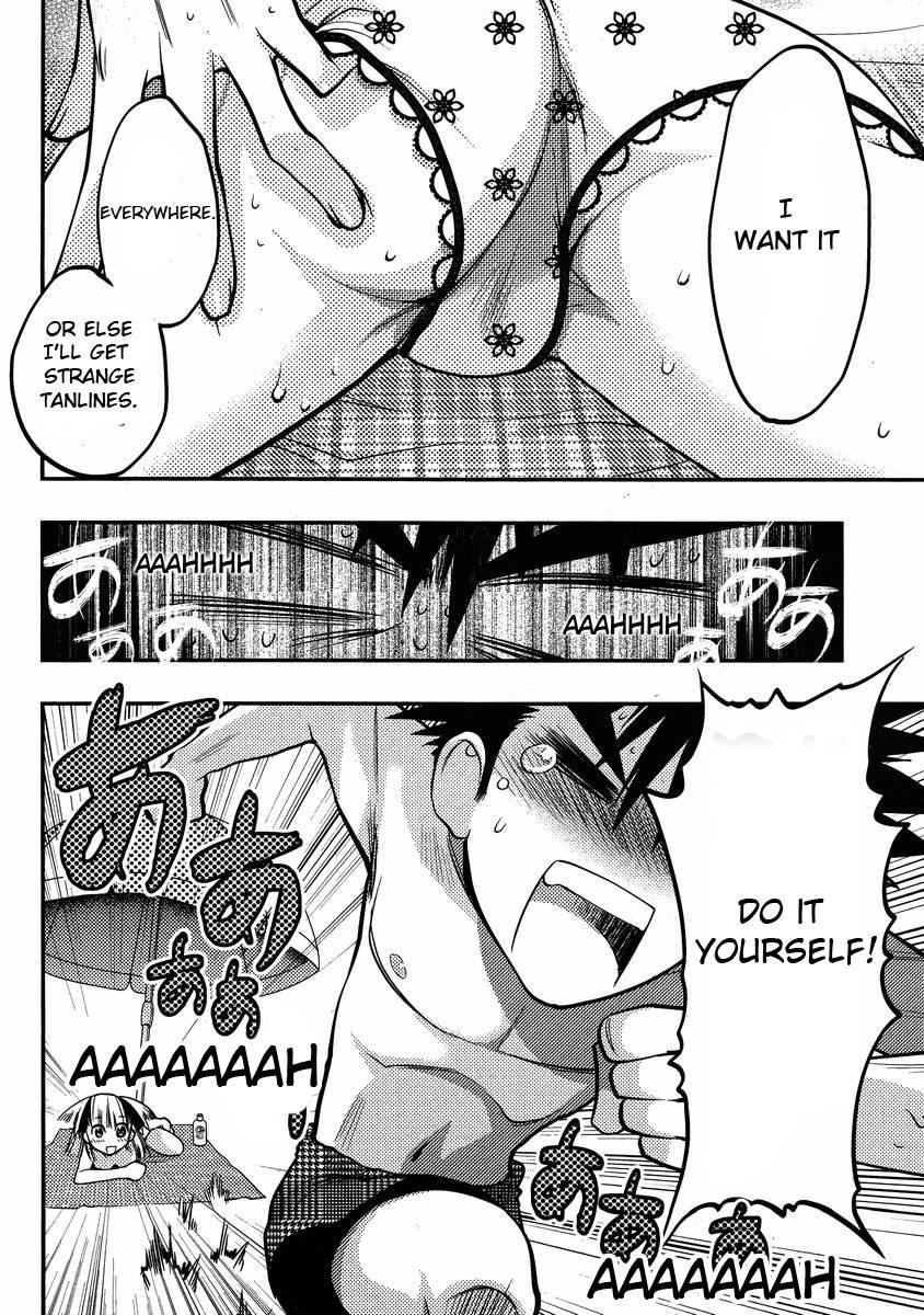 Onii-chan Control [ecchi] 15