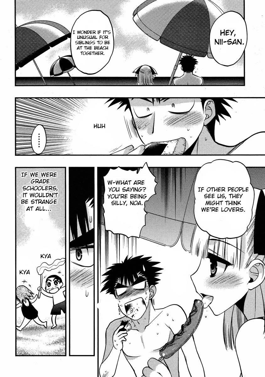 Onii-chan Control [ecchi] 15