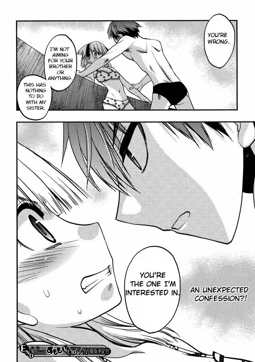 Onii-chan Control [ecchi] 15
