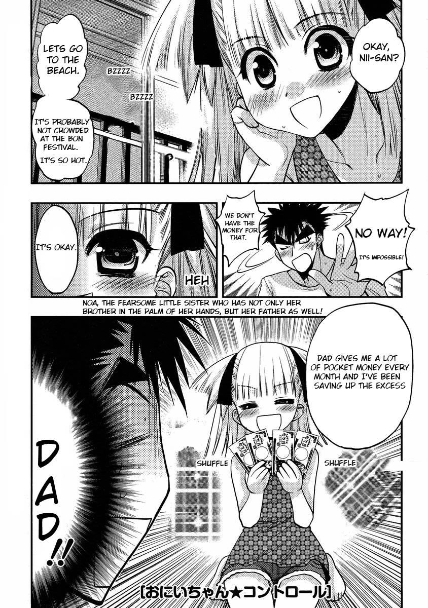 Onii-chan Control [ecchi] 15