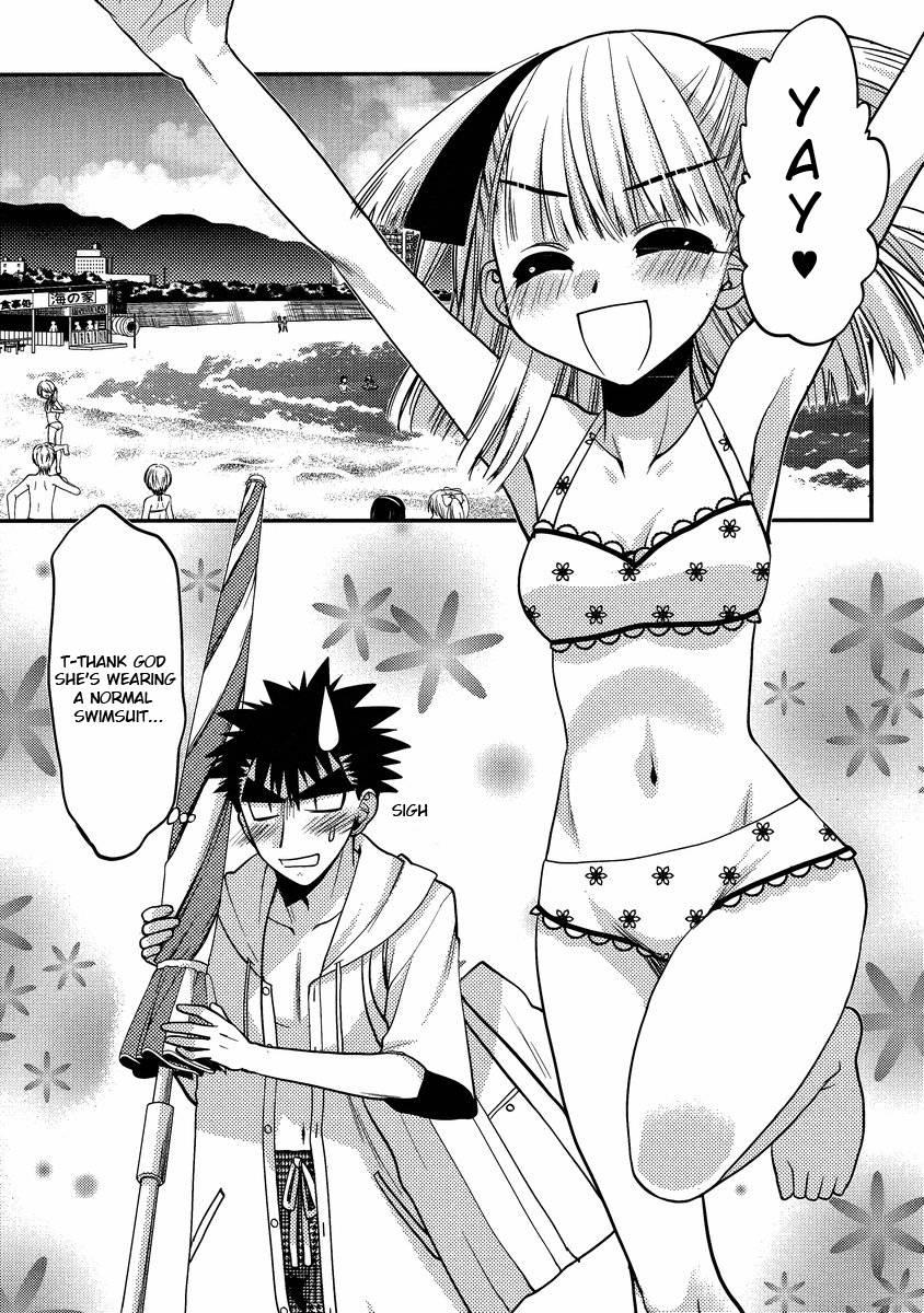 Onii-chan Control [ecchi] 15