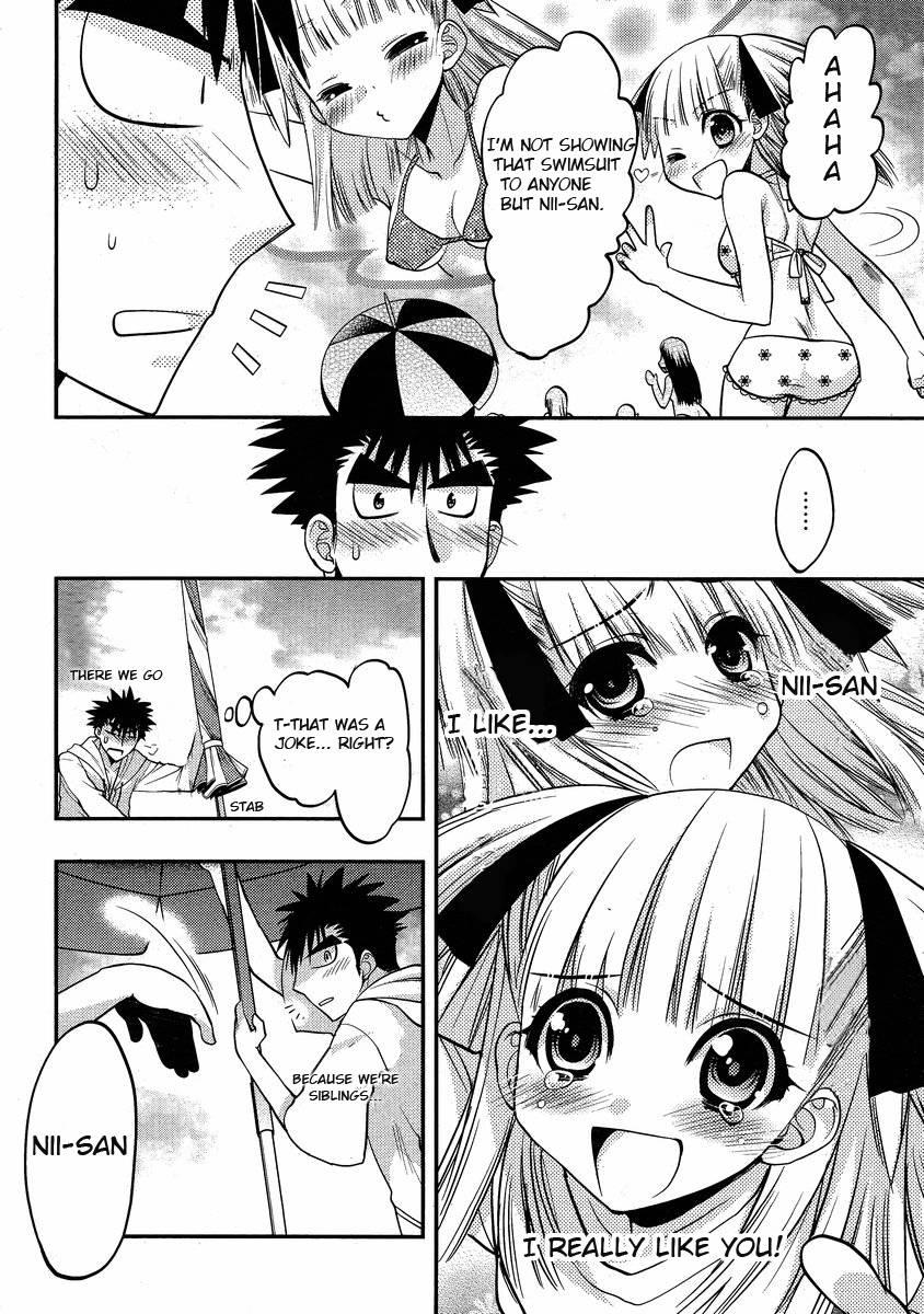 Onii-chan Control [ecchi] 15