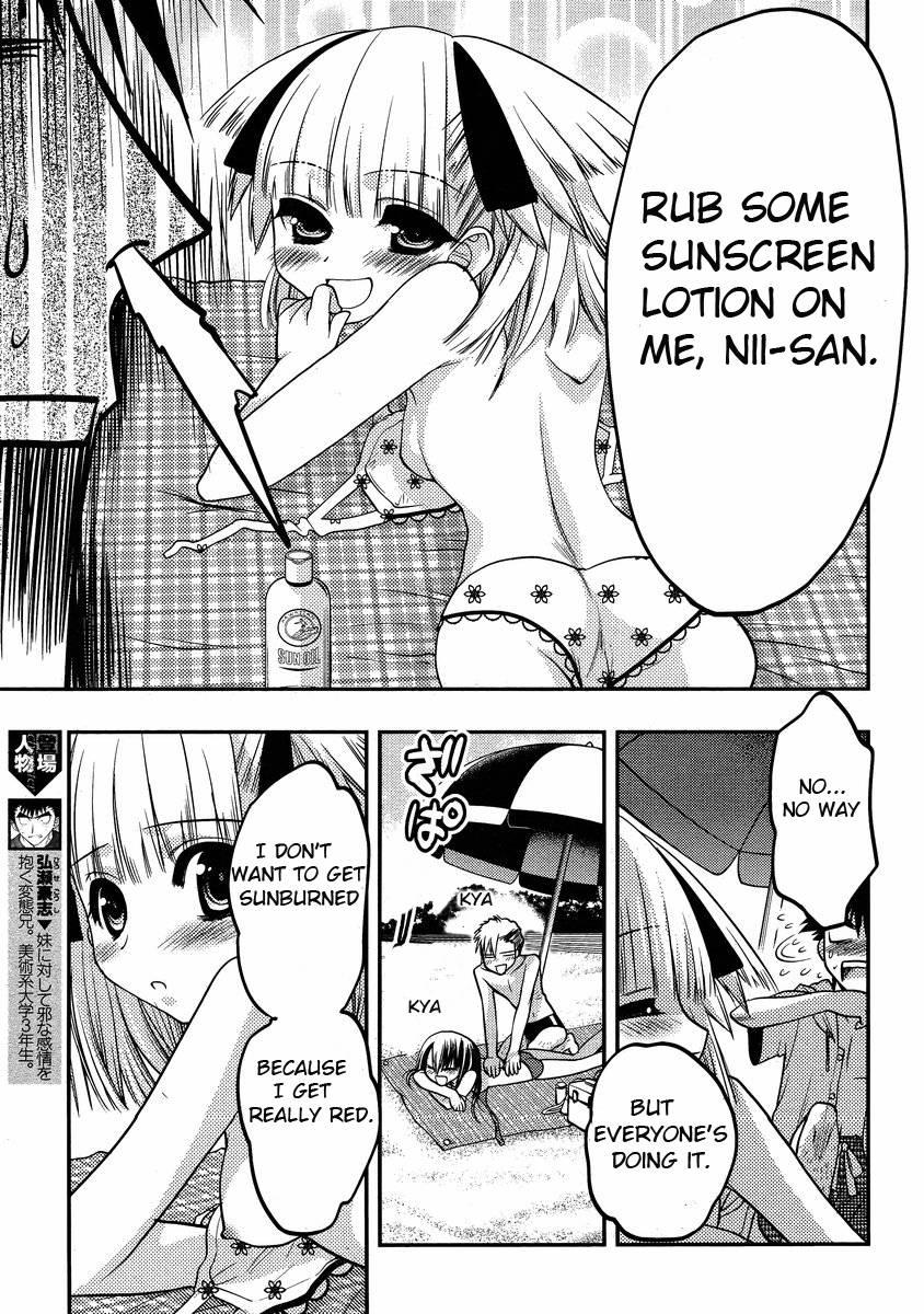 Onii-chan Control [ecchi] 15