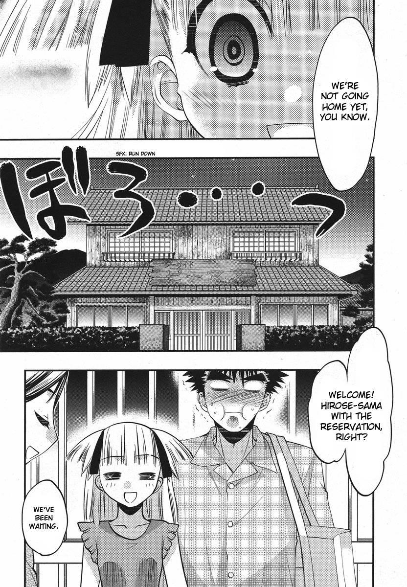 Onii-chan Control [ecchi] 16