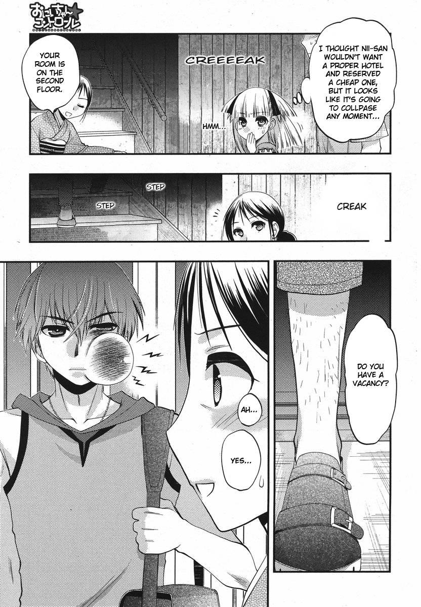 Onii-chan Control [ecchi] 16