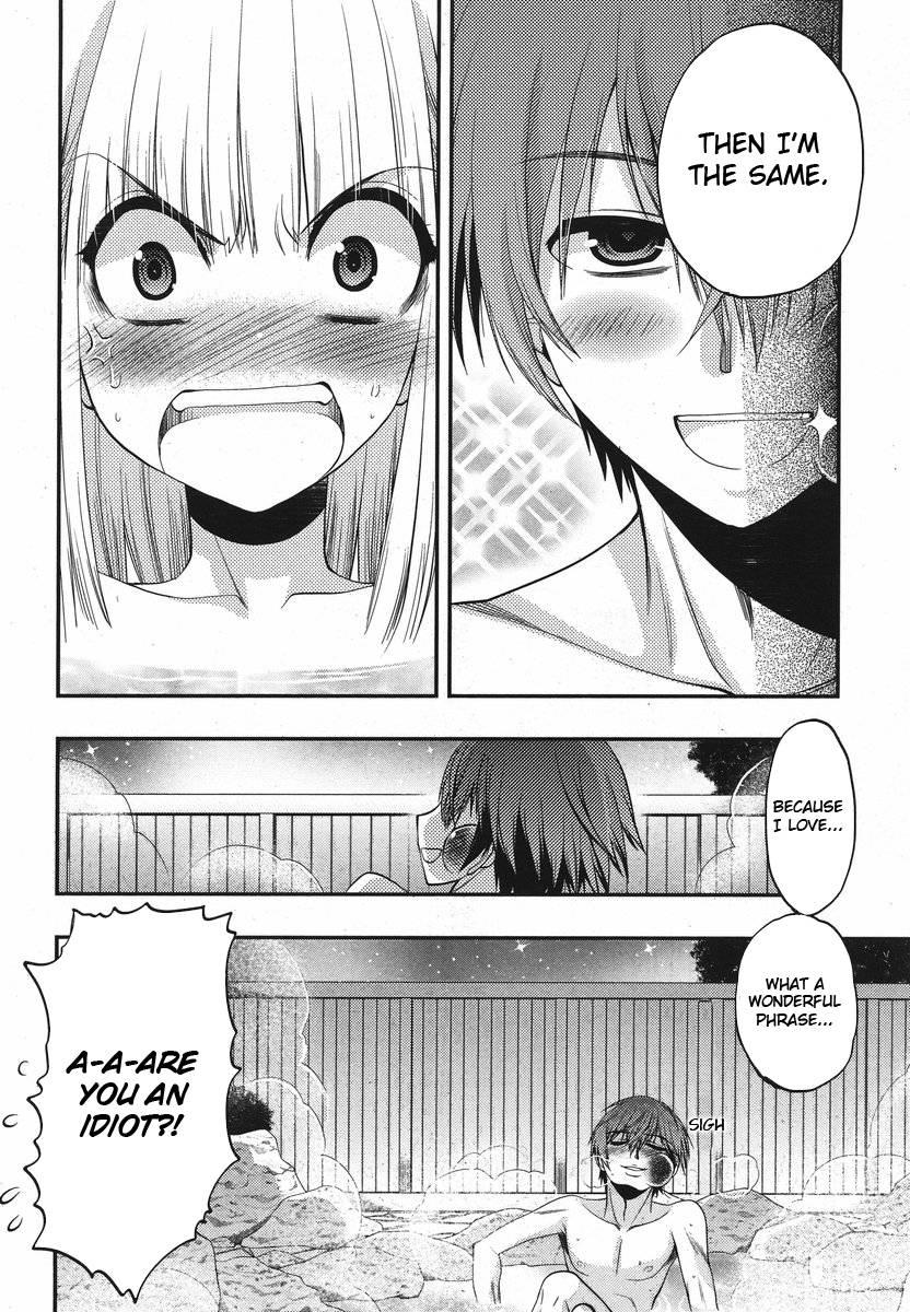 Onii-chan Control [ecchi] 16
