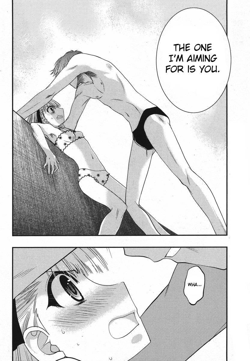 Onii-chan Control [ecchi] 16