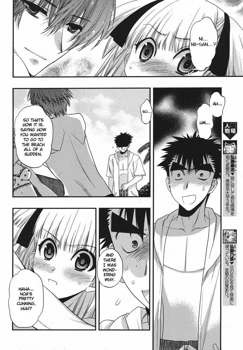 Onii-chan Control [ecchi] 16