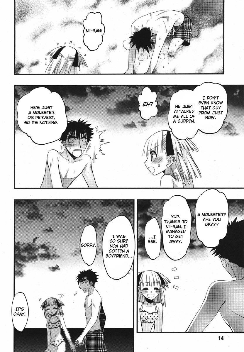 Onii-chan Control [ecchi] 16