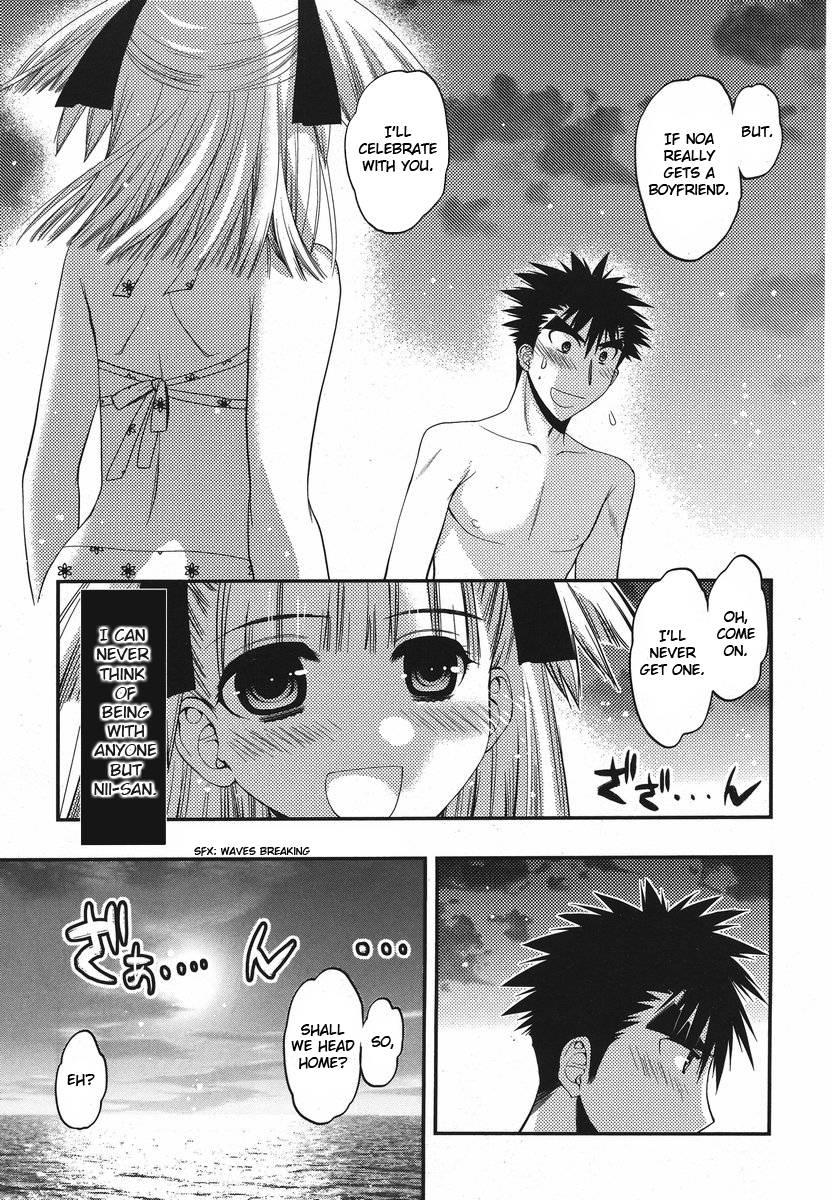 Onii-chan Control [ecchi] 16