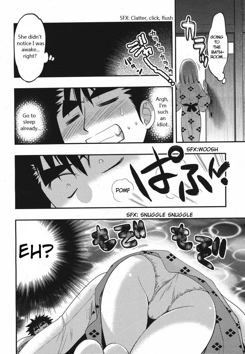 Onii-chan Control [ecchi] 17
