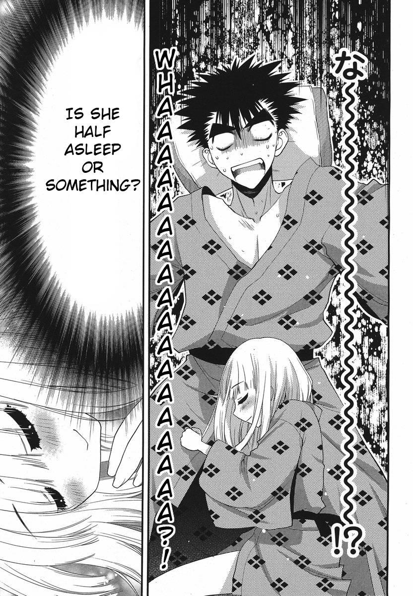 Onii-chan Control [ecchi] 17