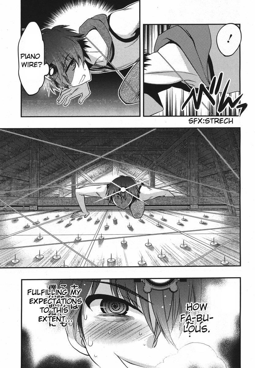 Onii-chan Control [ecchi] 17