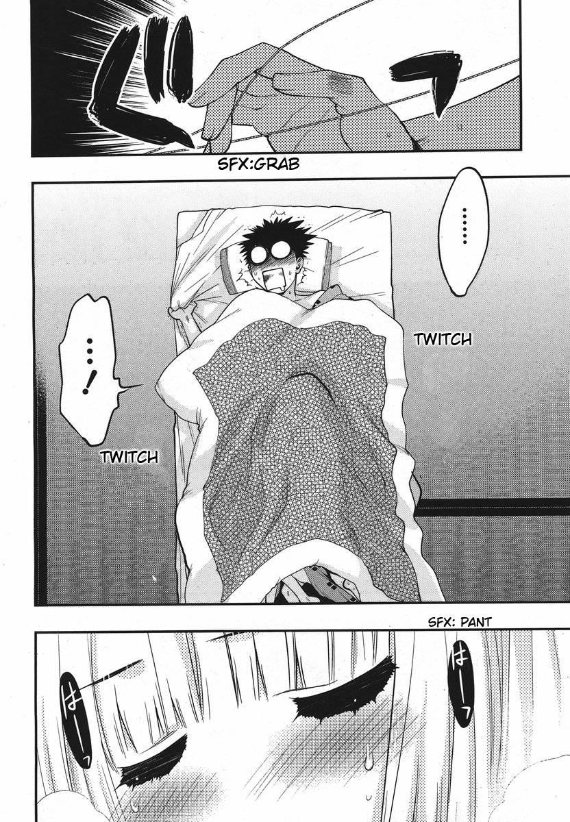 Onii-chan Control [ecchi] 17