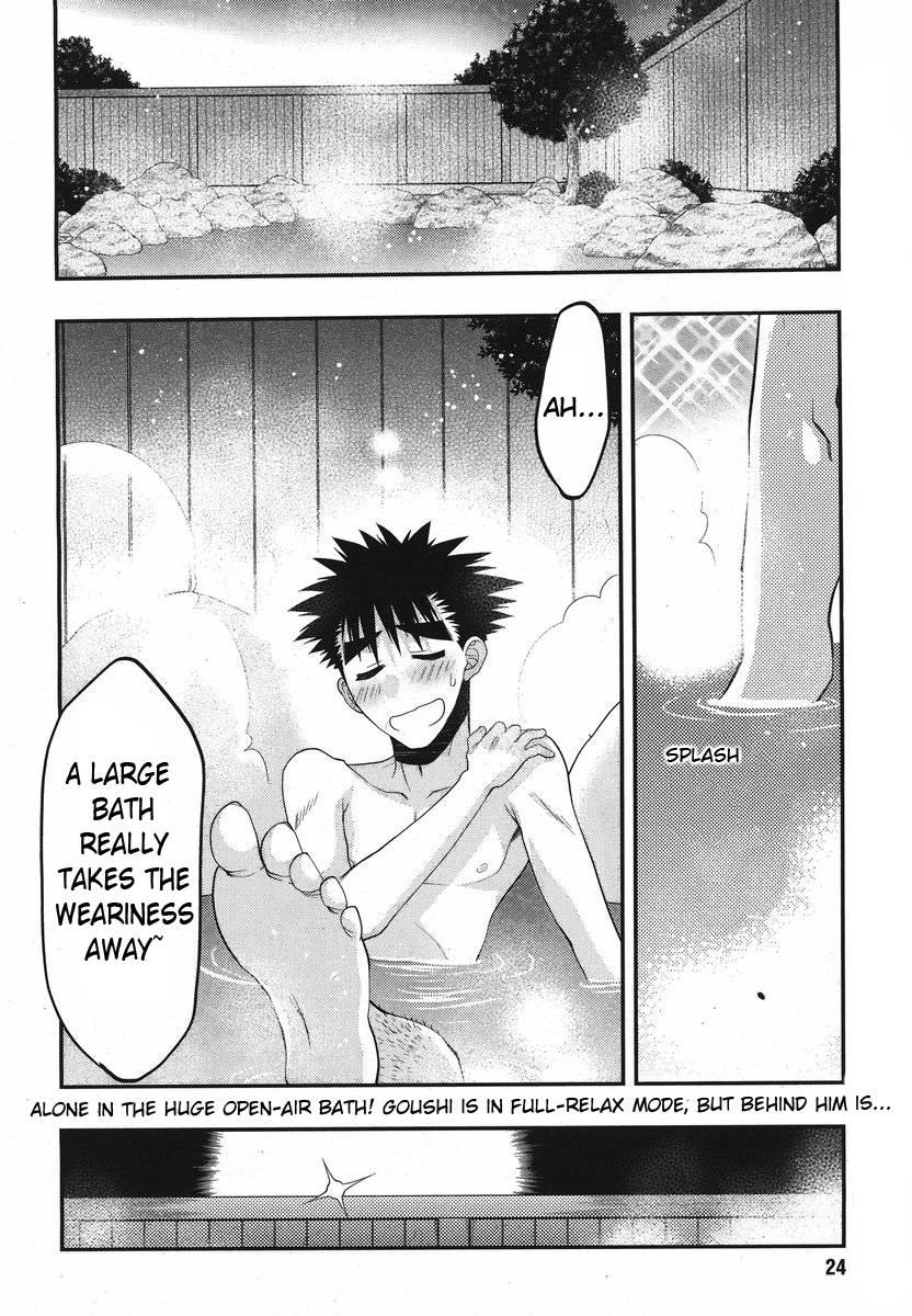 Onii-chan Control [ecchi] 17