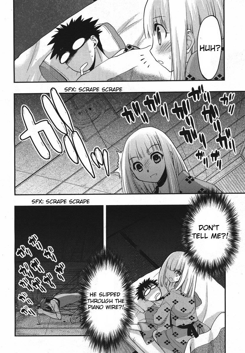 Onii-chan Control [ecchi] 17