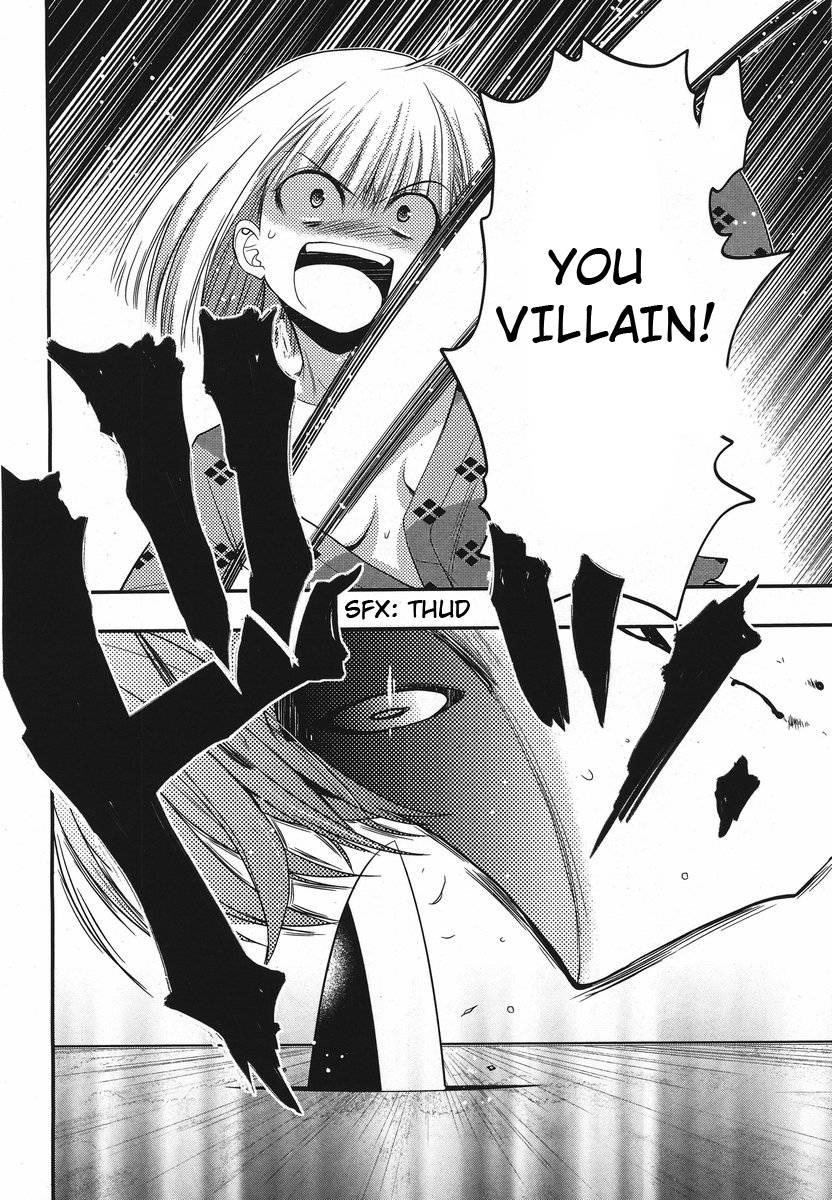 Onii-chan Control [ecchi] 17