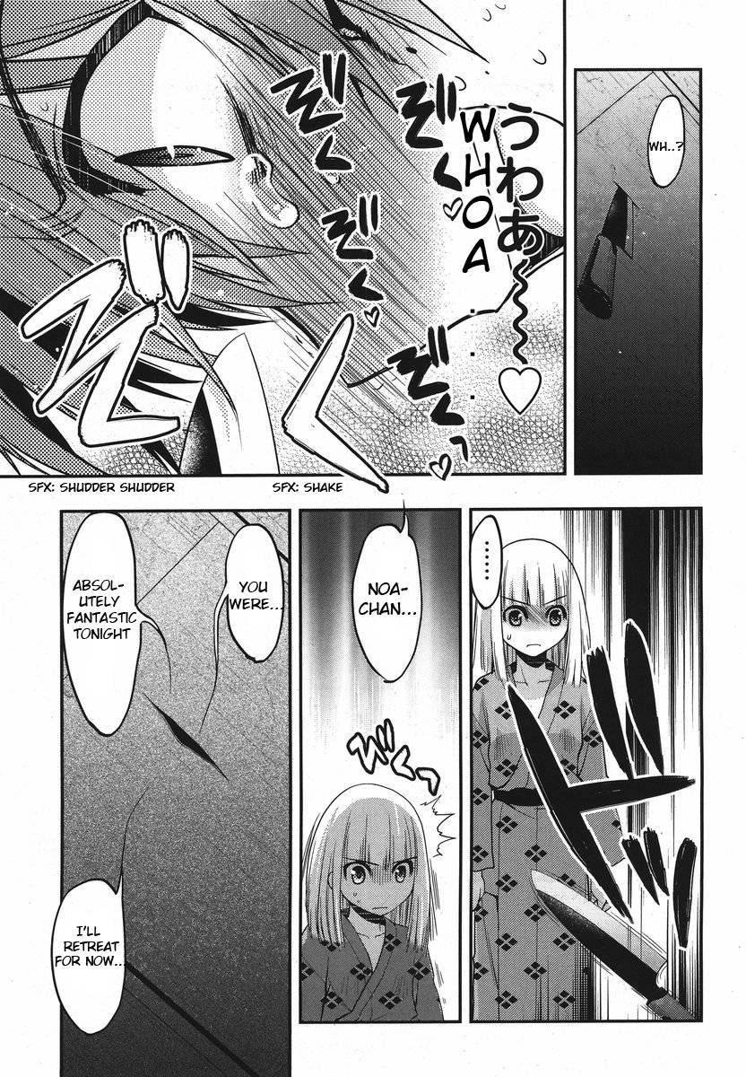 Onii-chan Control [ecchi] 17