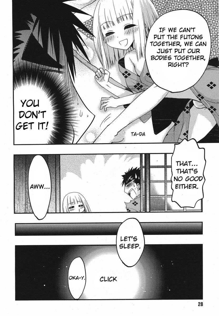 Onii-chan Control [ecchi] 17