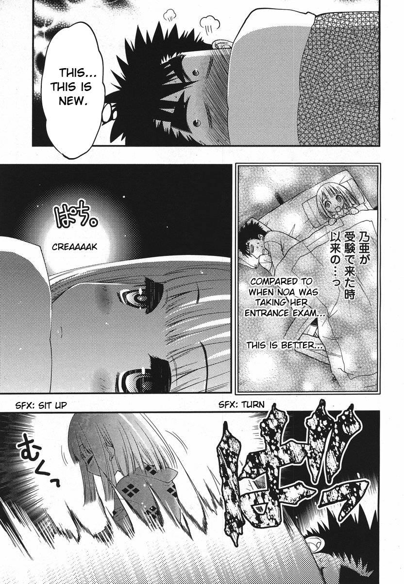 Onii-chan Control [ecchi] 17